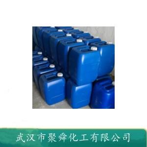 丙二醇甲醚,Proprylene glycol monomethyl ether