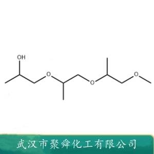 三丙二醇甲醚,tripropylene glycol monomethyl ether