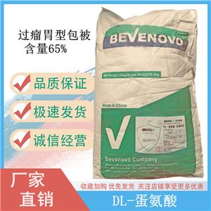 丙酸鈉,Sodium propionate