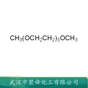 三甘醇二甲醚,Triethylene glycol dimethyl ether