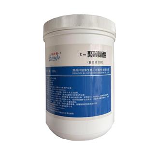 聚赖氨酸,Poly-L-lysine