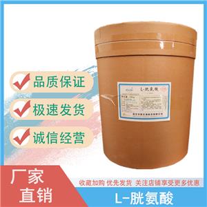 尼泊金丙酯鈉,Sodium propylparaben