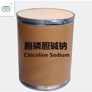 胞磷胆碱钠,Citicoline Sodium