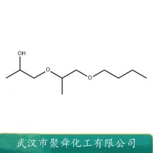 二丙二醇丁基醚,Dipropylene Glycol butyl ether