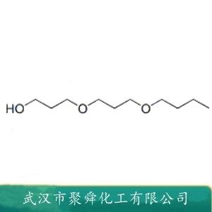 二丙二醇丁醚,1-(3-butoxypropoxy)propan-1-ol