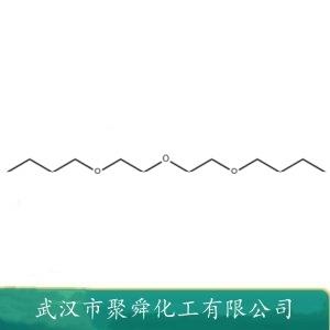 二乙二醇二丁醚,Diethylene glycol dibutyl ether
