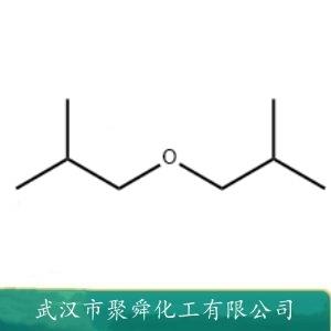 异丁醚,Diisobutyl Ether