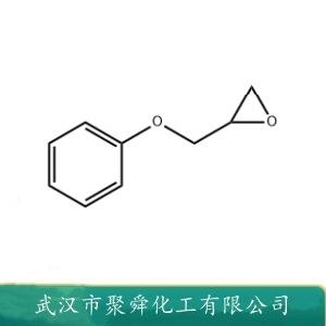 苯基缩水甘油醚,phenyl glycidyl ether