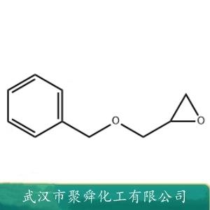 芐基縮水甘油醚,Guaifenesin