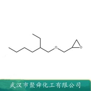 辛基缩水甘油醚,2-{[(2-Ethylhexyl)oxy]methyl}oxirane