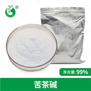 苦茶碱99% 四甲基尿酸 2309-49-1 四甲尿酸 Tetramethyluric acid