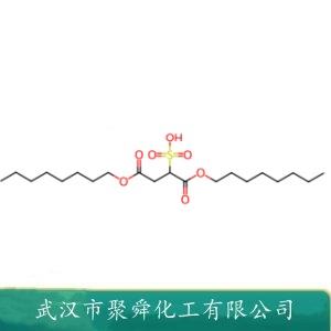 磺基琥珀酸二辛基酯钠盐,Sodium di-n-octyl sulfosuccinate
