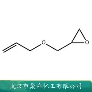 烯丙基縮水甘油醚,Allyl glycidyl ether