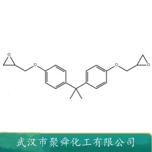 2,2-双-(4-甘胺氧苯)丙烷,bisphenol A diglycidyl ether