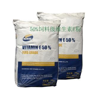 維生素E粉,vitamin E