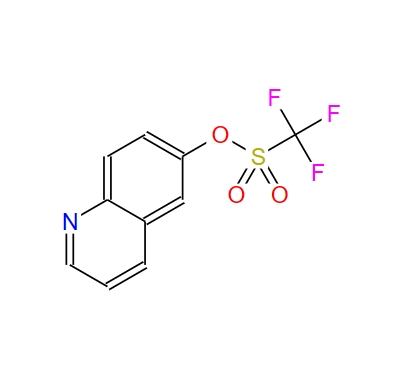 6-喹啉基三氟甲烷磺酸酯,6-QUINOLINYL TRIFLUOROMETHANESULFONATE