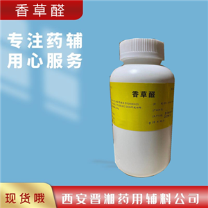 十六十八醇,Cetostearyl Alcohol