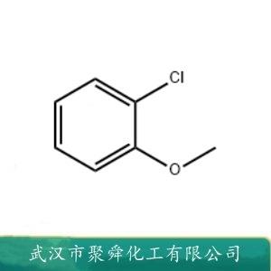 2-氯苯甲醚,2-Chloro methoxy benzene
