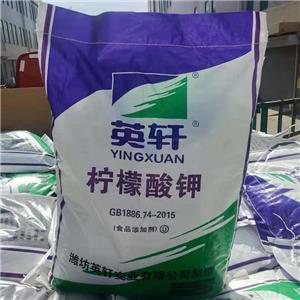 檸檬酸鉀,Potassium Citrate