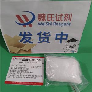 盐酸乙哌立松,Eperisone hydrochloride