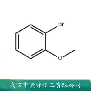 邻溴苯甲醚,bromoanisole