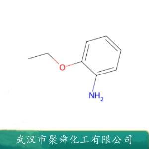 邻氨基苯乙醚,o-Phenetidine