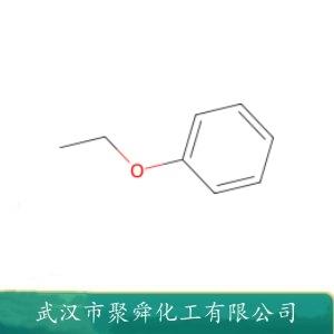 苯乙醚,phenetole