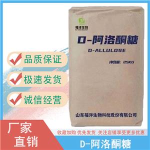 苹果酸钠,Sodium DL-Malate