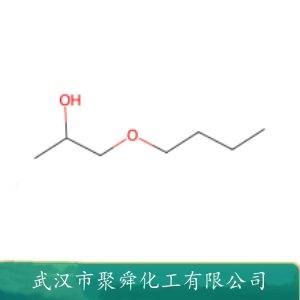 1-丁氧基-2-丙醇,HOC3H6OC4H9 (C7H16O2)