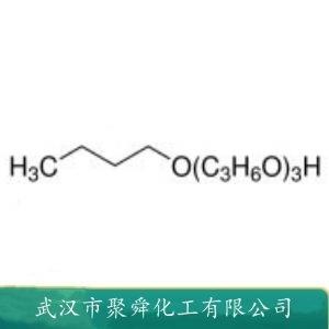 三丙二醇单丁醚,TRI(PROPYLENE GLYCOL) BUTYL ETHER