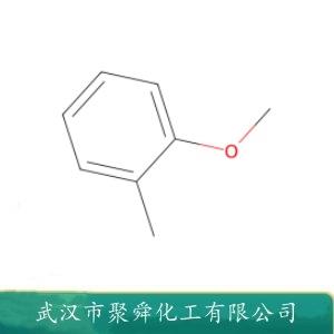 鄰甲基苯甲醚,2-Methylanisole