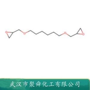 1,6-己二醇二縮水甘油醚,1,6-Hexanediol Diglycidyl Ether