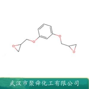 間苯二酚二縮水甘油醚,Resorcinol diglycidyl ether