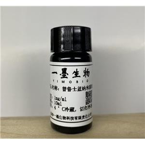 BHQ-2 酸,BHQ-2 acid