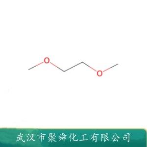 聚乙二醇二甲醚,polyethylene glycol dimetyl ether