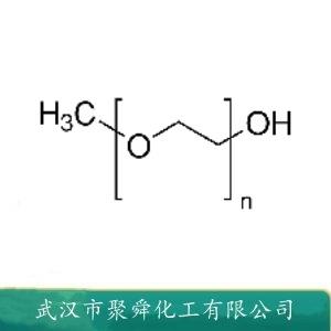 聚乙二醇单甲醚,Methoxypolyethylene glycols