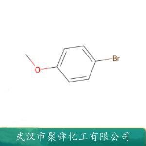 4-溴苯甲醚,4-Bromoanisole