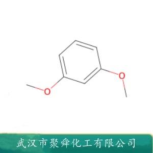 間苯二甲醚,1,3-Dimethoxybenzene