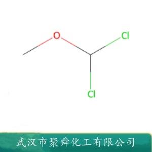 1,1-二氯甲醚,Dichloromethyl methyl ether