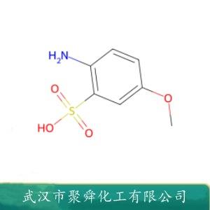 对氨基苯甲醚-3-磺酸,2-Amino-5-methoxybenzenesulfonic acid
