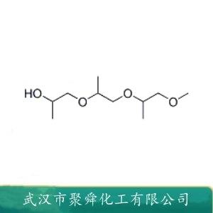 三丙二醇单甲醚,Tripropyleneglycol-monomethylether
