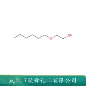 乙二醇己醚,2-(hexyloxy)ethanol