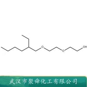 二乙二醇单辛醚,2-[2-[(2-ETHYLHEXYL)OXY]ETHOXY]ETHANOL