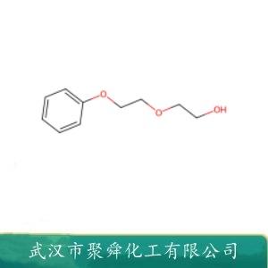 2-(2-苯氧基乙氧基)乙醇,2-(2-Phenoxyethoxy)ethanol