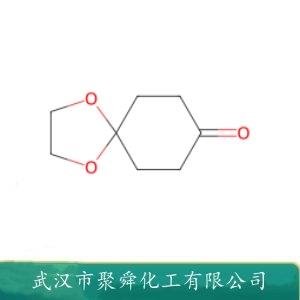 1,4-環(huán)己二酮單乙二醇縮酮,1,4-Dioxaspiro[4.5]decan-8-one