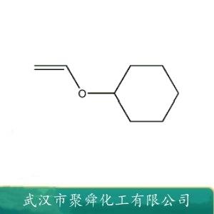 環(huán)己基乙烯醚,CyclohexylVinyl Ether