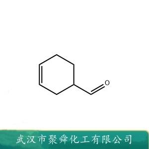 3-环己烯甲醛,3-Cyclohexene-1-carboxaldehyde