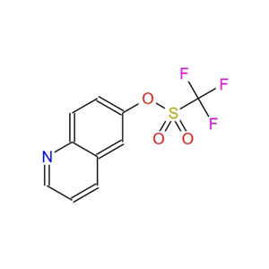 6-喹啉基三氟甲烷磺酸酯 173089-80-0