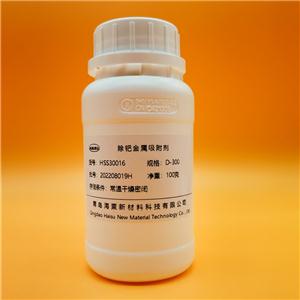 硅基金属消除剂 MS-001,Silica ThiolMs001