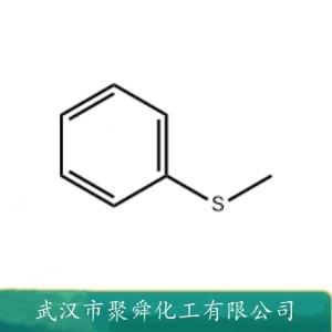 茴香硫醚,Thioanisole